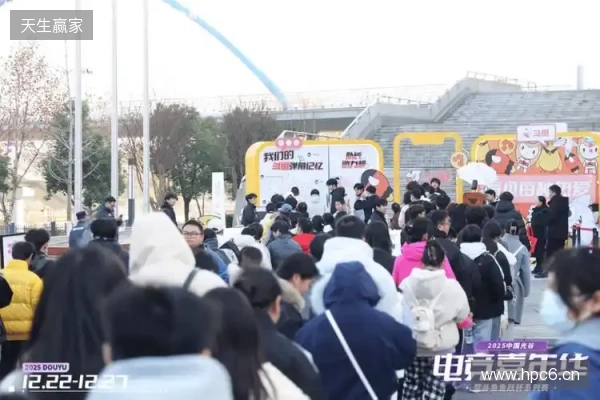 燃竞光谷,热爱收官!2025中国光谷电竞嘉年华暨斗鱼鱼跃杯系列赛圆满落幕 燃竞光谷,热爱收官!2025中国光谷电竞嘉年华暨斗鱼鱼跃杯系列赛圆满落幕