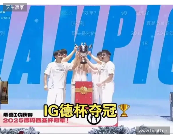 iG 3-0横扫JDG队史第三次获得德玛西亚杯冠军,打野选手Wei荣获FMVP iG 3-0横扫JDG队史第三次获得德玛西亚杯冠军,打野选手Wei荣获FMVP