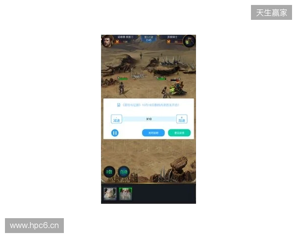 2026手游玩家必看！3款免费加速器，零成本畅玩所有外服+国服手游