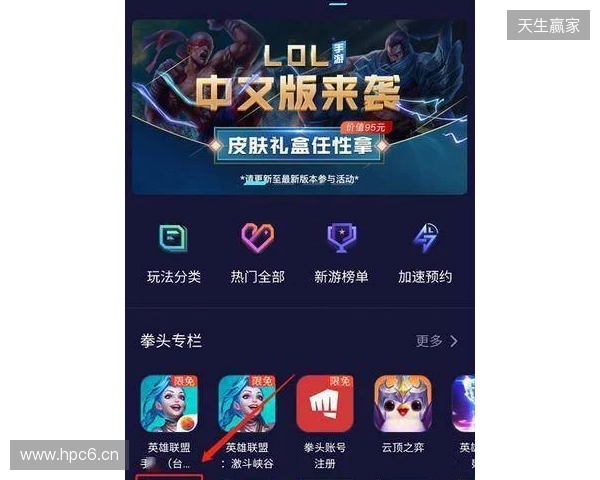 三角洲行动手游国际服免费加速器用什么，如何一键下载加速DFM三角洲行动，迅猛兔帮你解决！