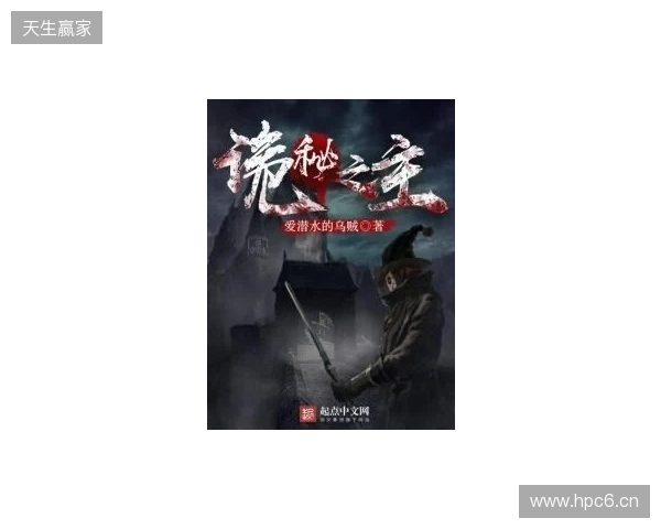 《诡秘之主》改编《代号:愚者》启幕:卡牌RPG能否借顶流IP破局? 《诡秘之主》改编《代号:愚者》启幕:卡牌RPG能否借顶流IP破局?