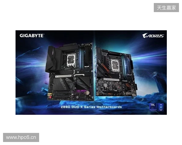 专为Ultra 200S Plus系列处理器而生，技嘉Z890 DUO X系列主板打造性价比标杆