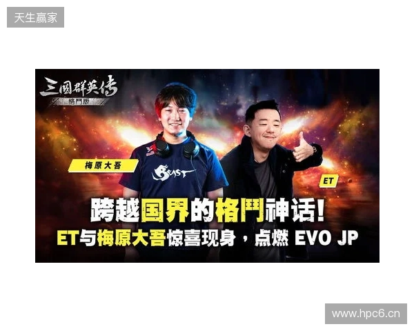 经典再进化！《三国群英传：格斗版》第二次 DEMO 测试震撼开启