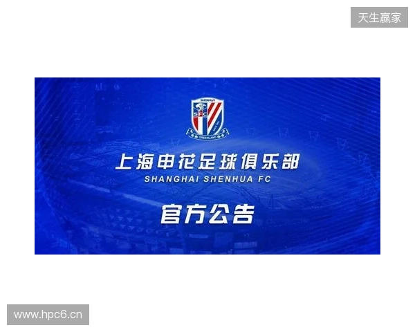 官宣：sdy租借加盟Passion UA