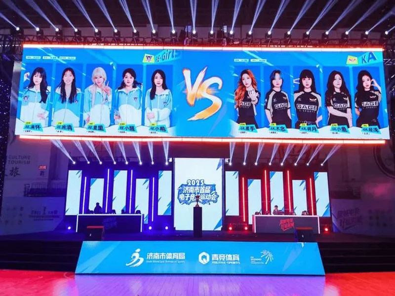 KA与RE-Girls参加济南市首届电子竞技运动会表演赛